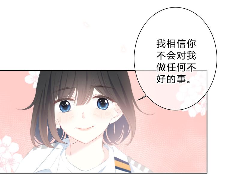 第31话  信任的距离3