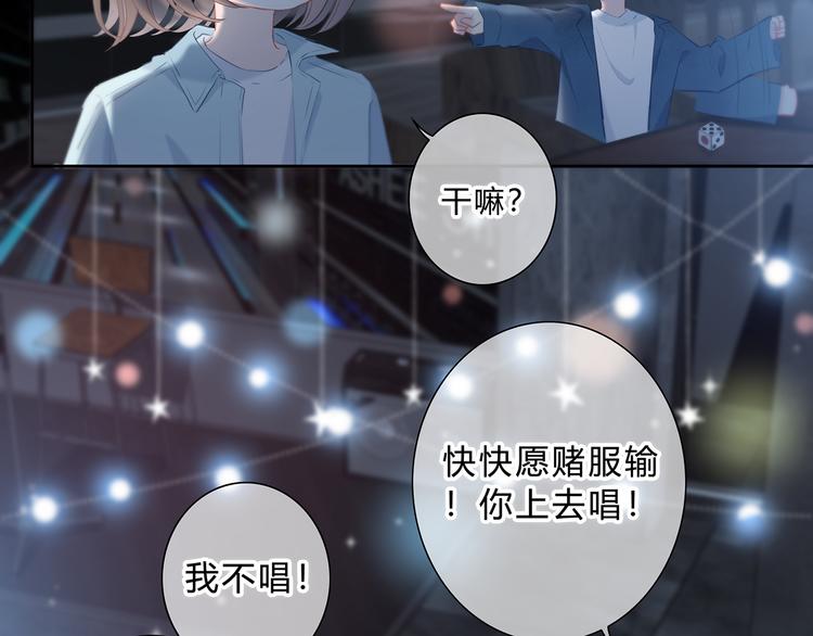 第39话  别碰她61