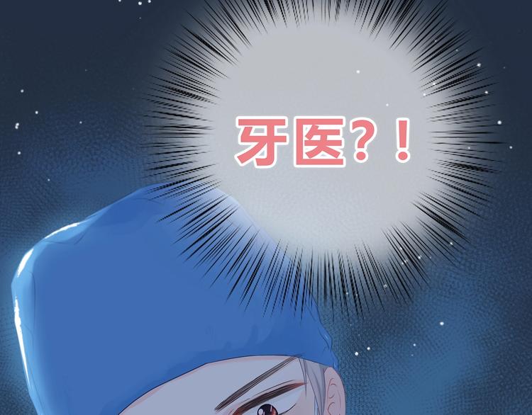第2话 不堪一击22