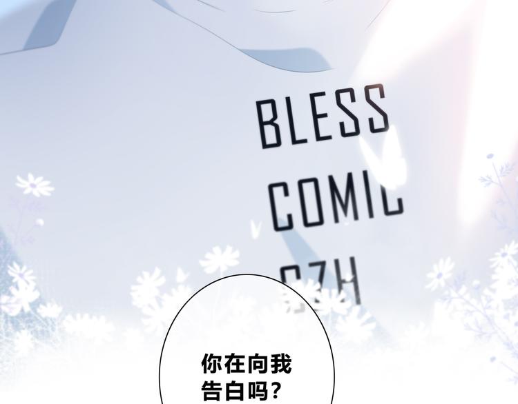 第54话 我陪你15