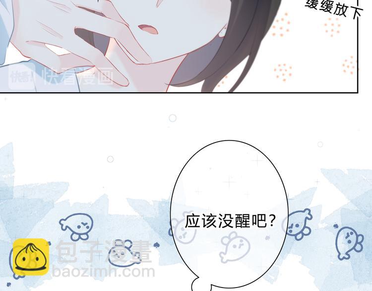第27话 可爱的她67