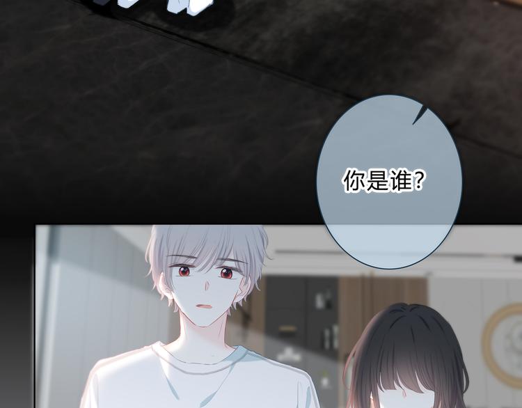 第54话 我陪你47