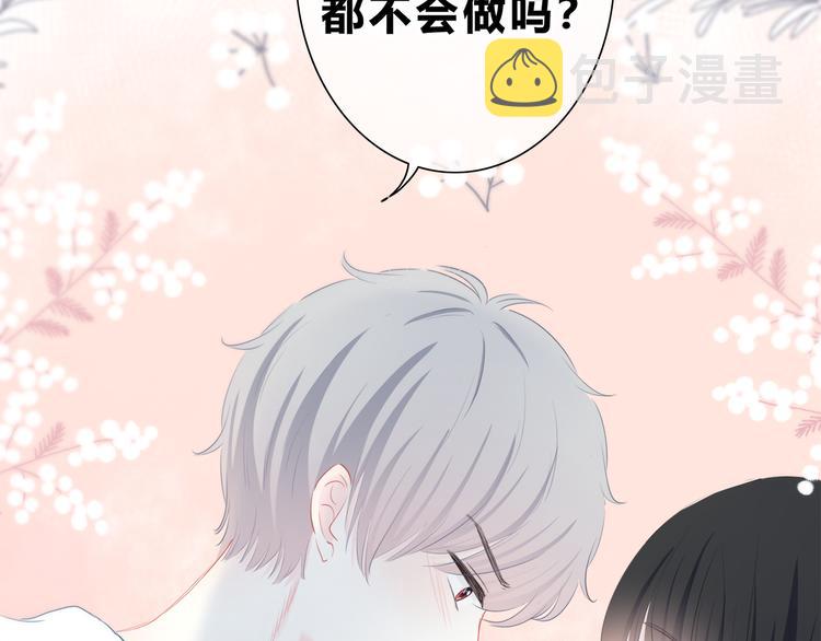 第30话  我相信你55