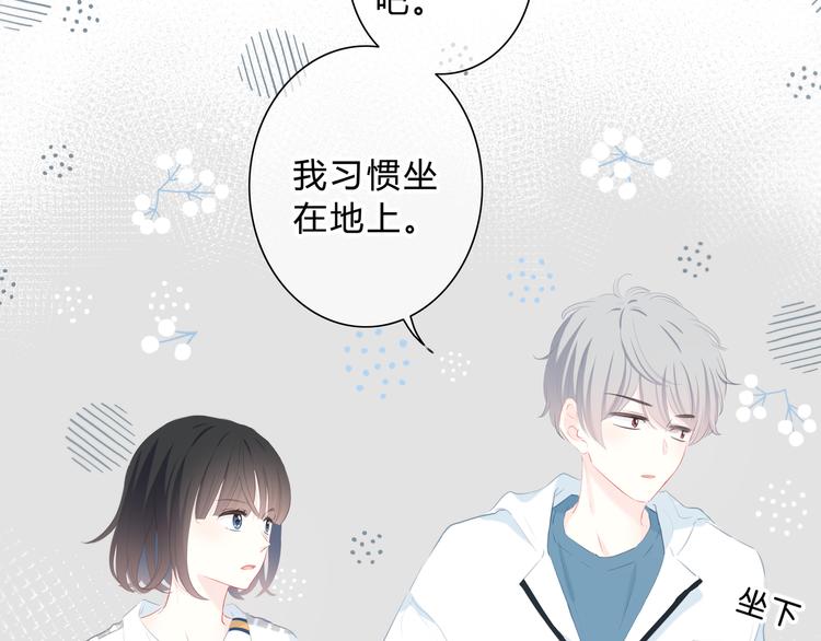 第30话  我相信你31