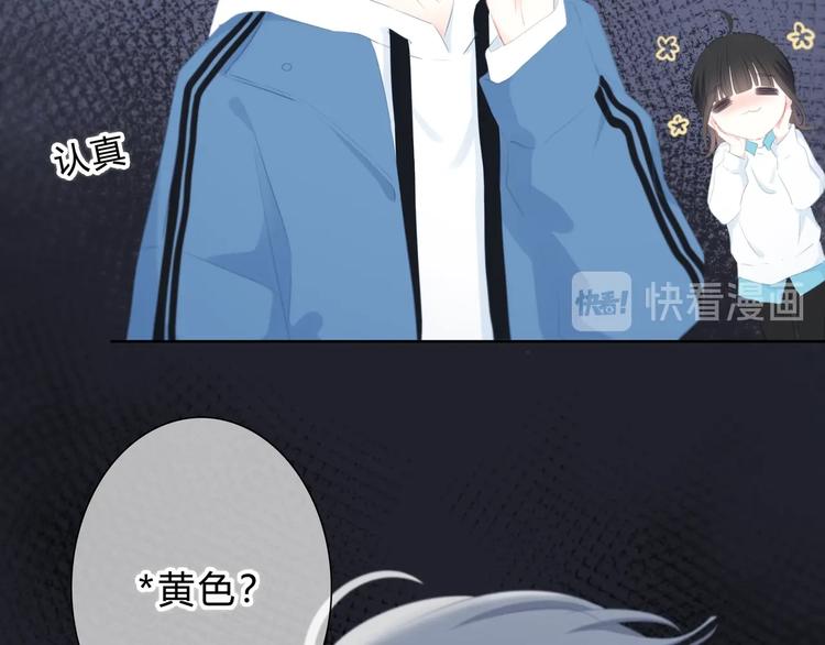 第13话 你的颜色37