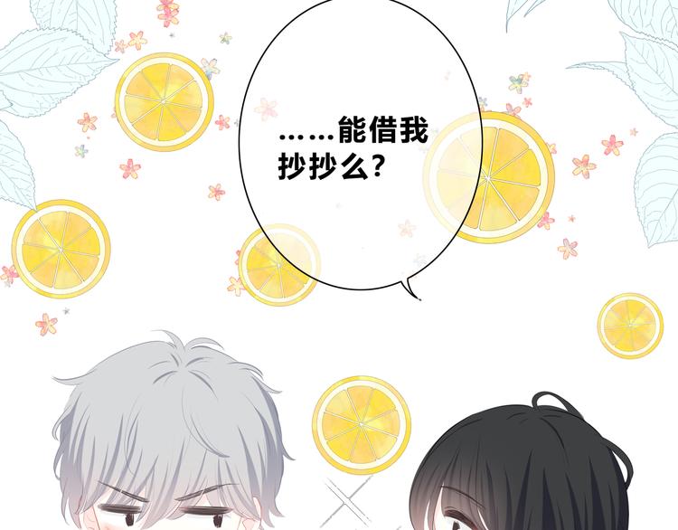 第36话  另一个他64