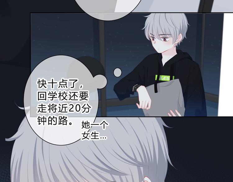 第5话 被埋没的才能21