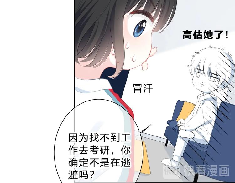 第4话 选择43