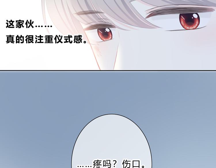 第36话  另一个他69