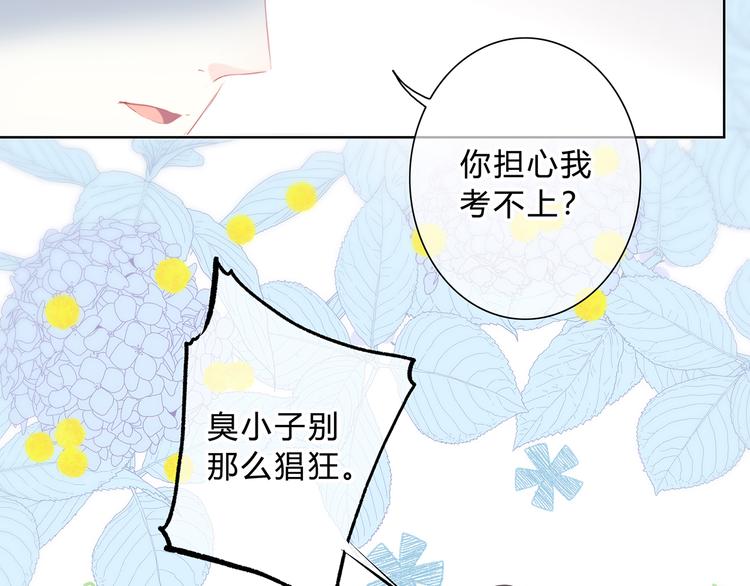 第37话  他的影响和影响他的34