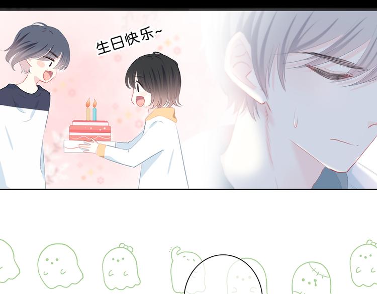 第39话  别碰她33