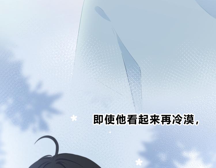 第17话 温柔的你34