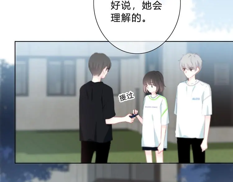 完结篇  逆光之绊10