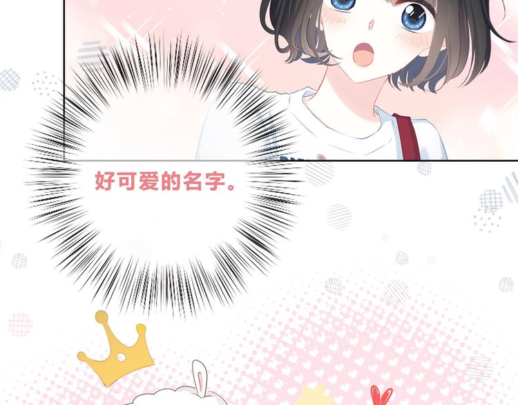 第2话 不堪一击18
