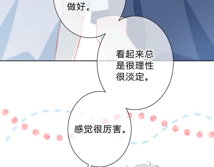 第49话 厉害的人58