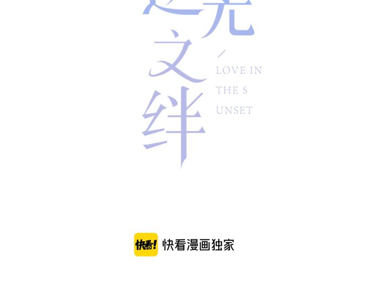 第28话 不想离开的地方8