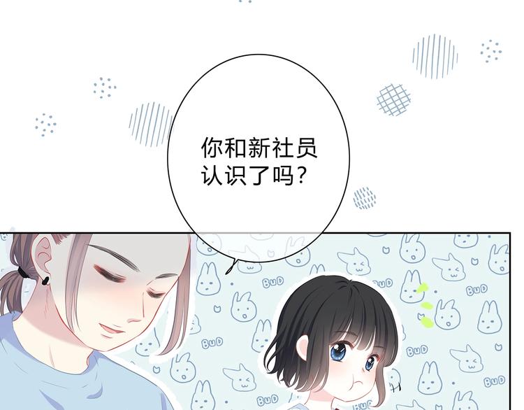 第2话 不堪一击16