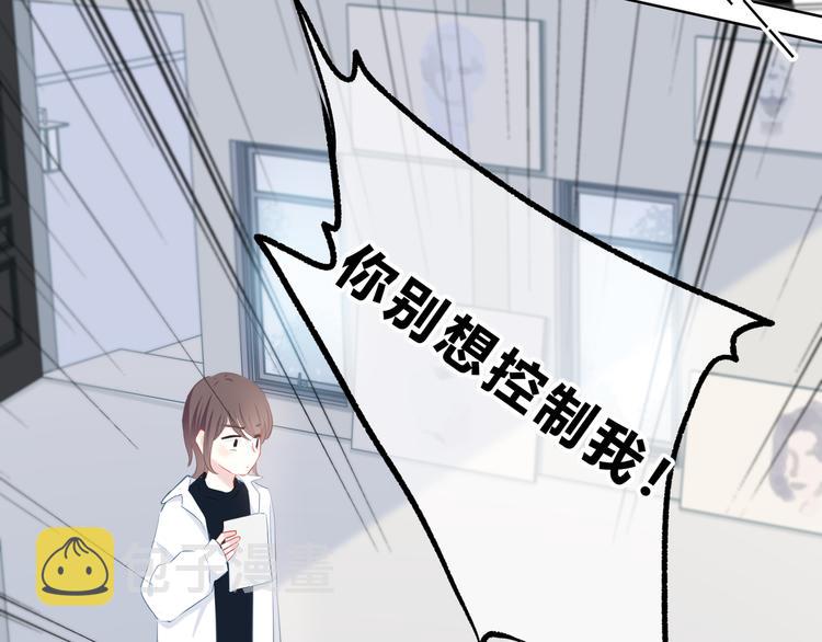 第23话 喜欢一个人的感觉32