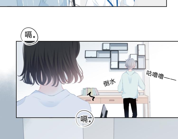 第19话  误会49