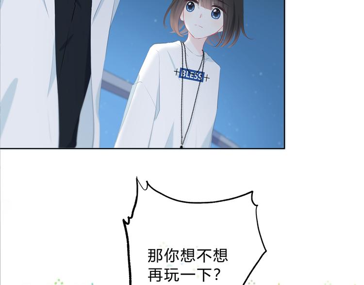 第36话  另一个他87