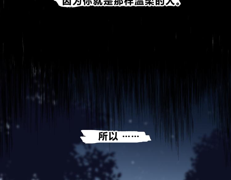 第17话 温柔的你49