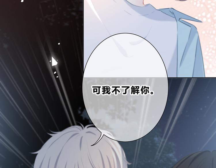第41话  我不了解你31