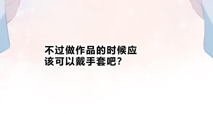 第26话 柔弱的另一面60