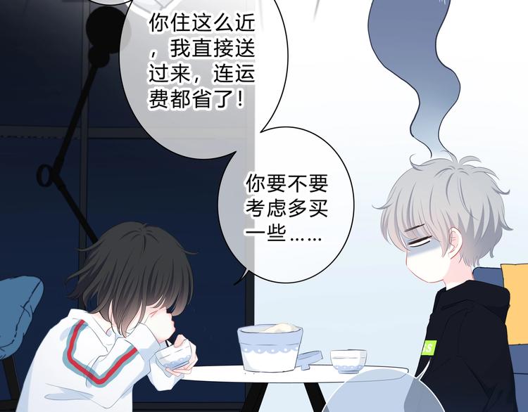 第4话 选择23