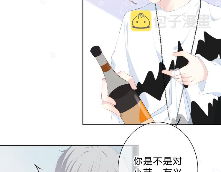 第32话 在意？48