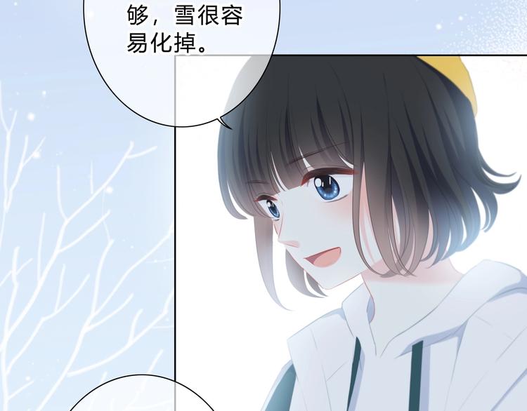第9话 记忆26