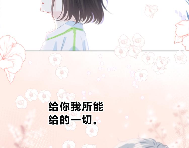 第53话 初吻62