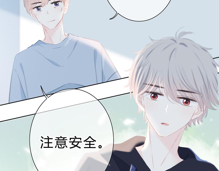 第43话  找到你17