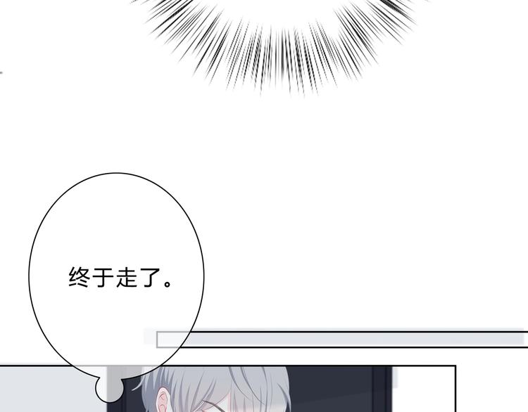 第5话 被埋没的才能13