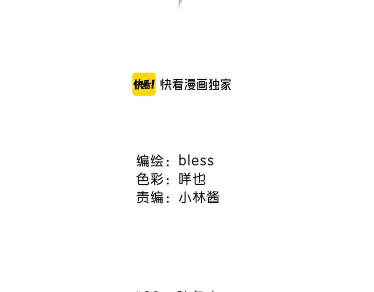 第29话  防备心16