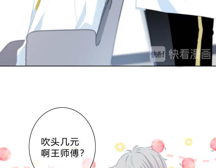 第48话  我想和你一起去11