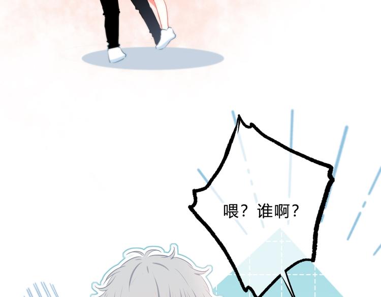 第54话 我陪你32
