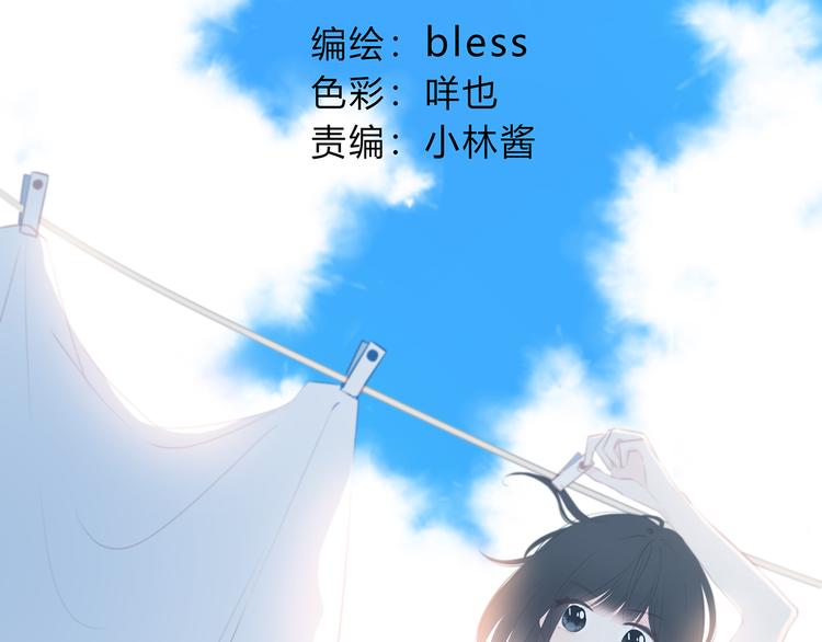 第39话  别碰她2