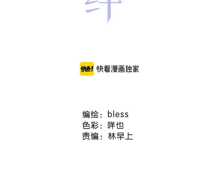 第51话  喜欢你1