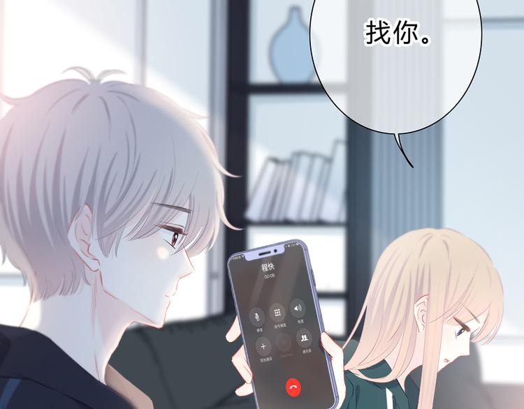 第43话  找到你4