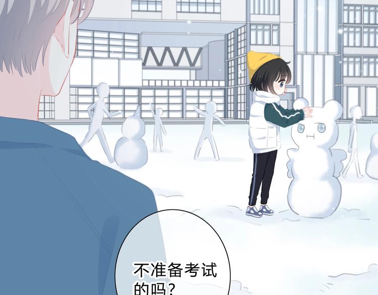 第8话 不一样的冬天7