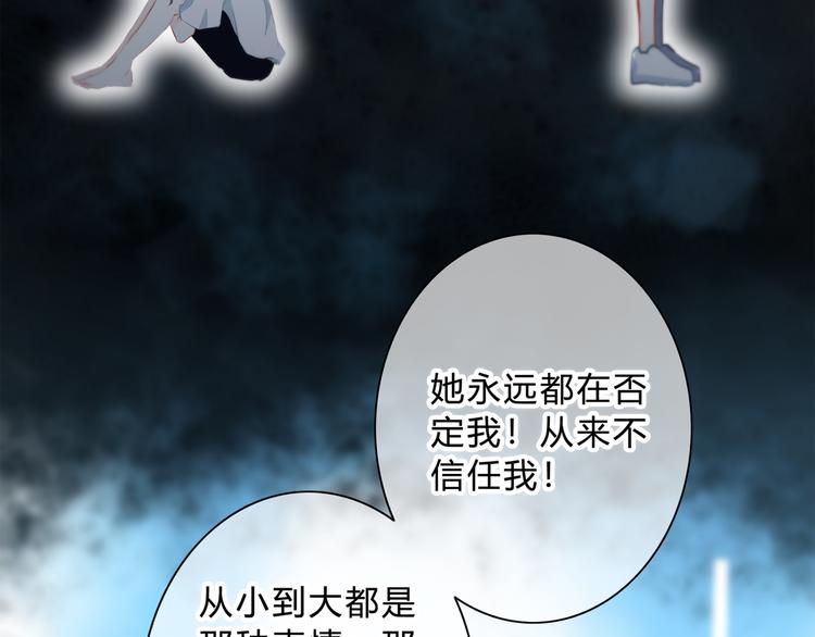 第54话 我陪你77