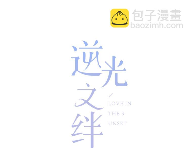 第29话  防备心15