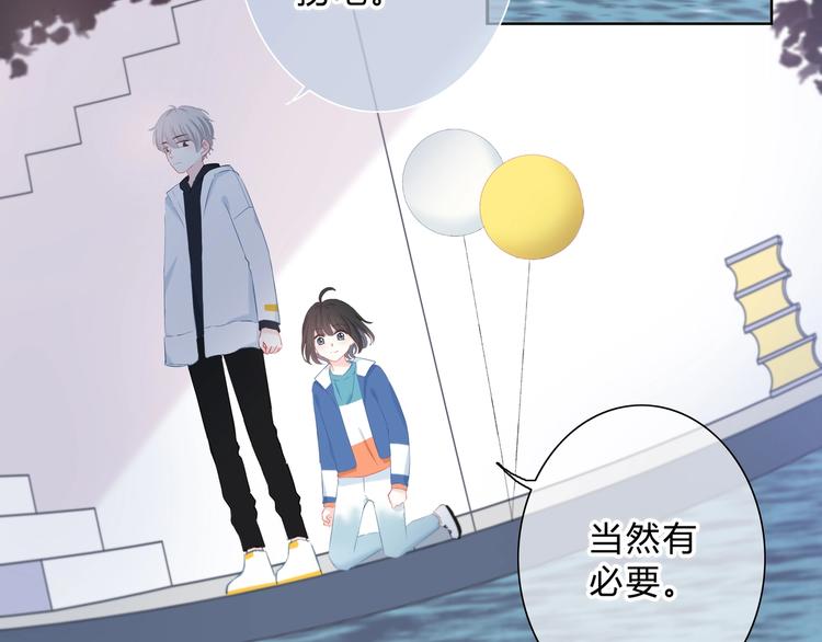 第11话 他的笑容60