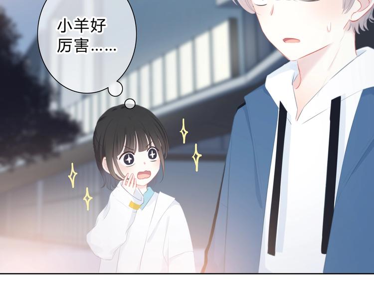 第14话 可以预约一下吗43