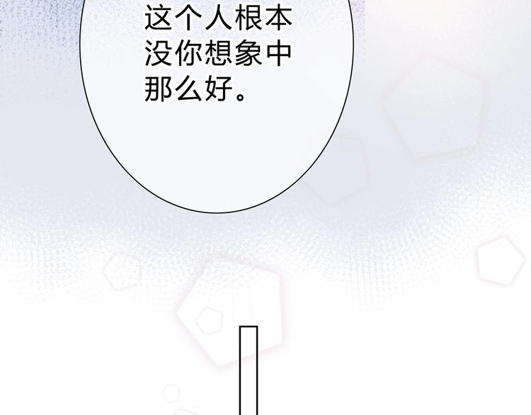第7话 一种可能40
