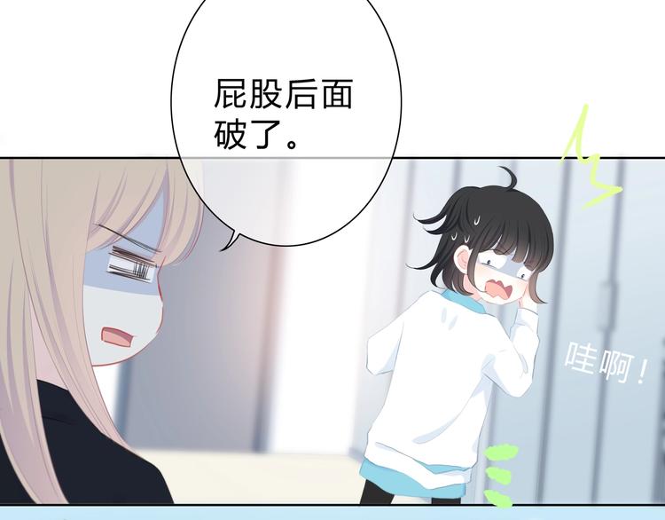 第13话 你的颜色9