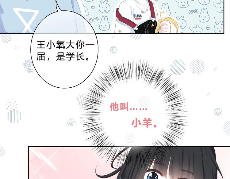 第2话 不堪一击17