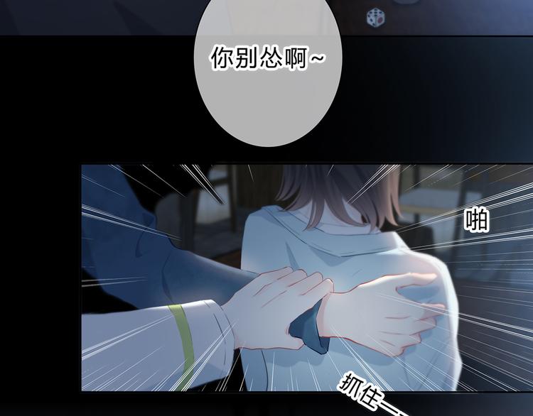 第38话  他的眼泪75