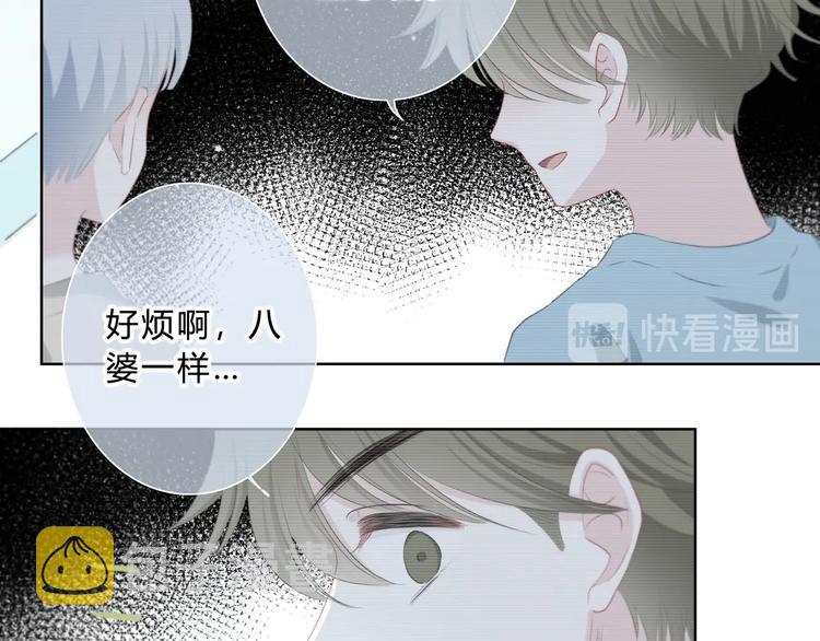 第2话 不堪一击46