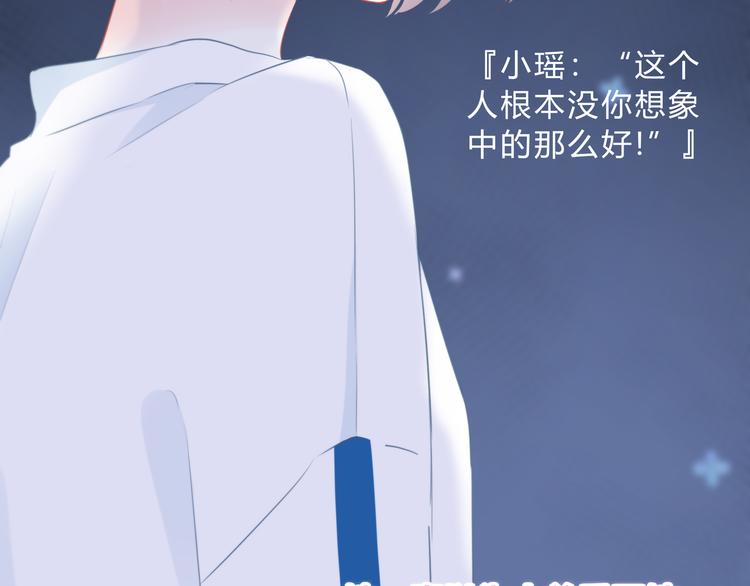 第19话  误会33